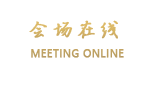 丽江恒德和客栈